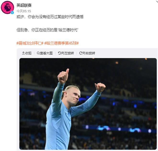 有个性，挪威国脚瑞尔森留了一款豹纹发型（挪威国脚瑞尔森以豹纹发型彰显个性）